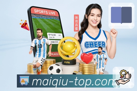 买球站· 给你更自由的观赛方式。